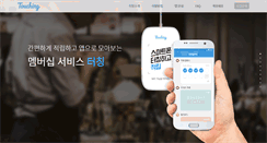 Desktop Screenshot of mytouching.com